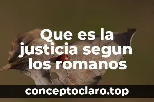 Que es la justicia segun los romanos