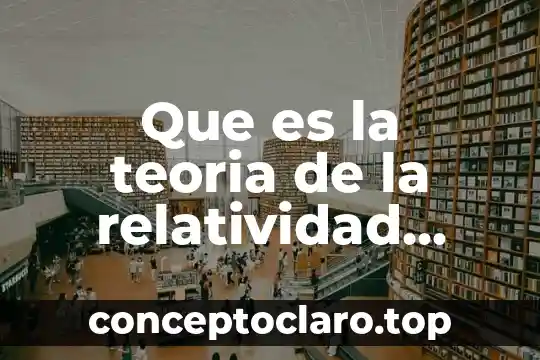 Que es la teoria de la relatividad general de einstein